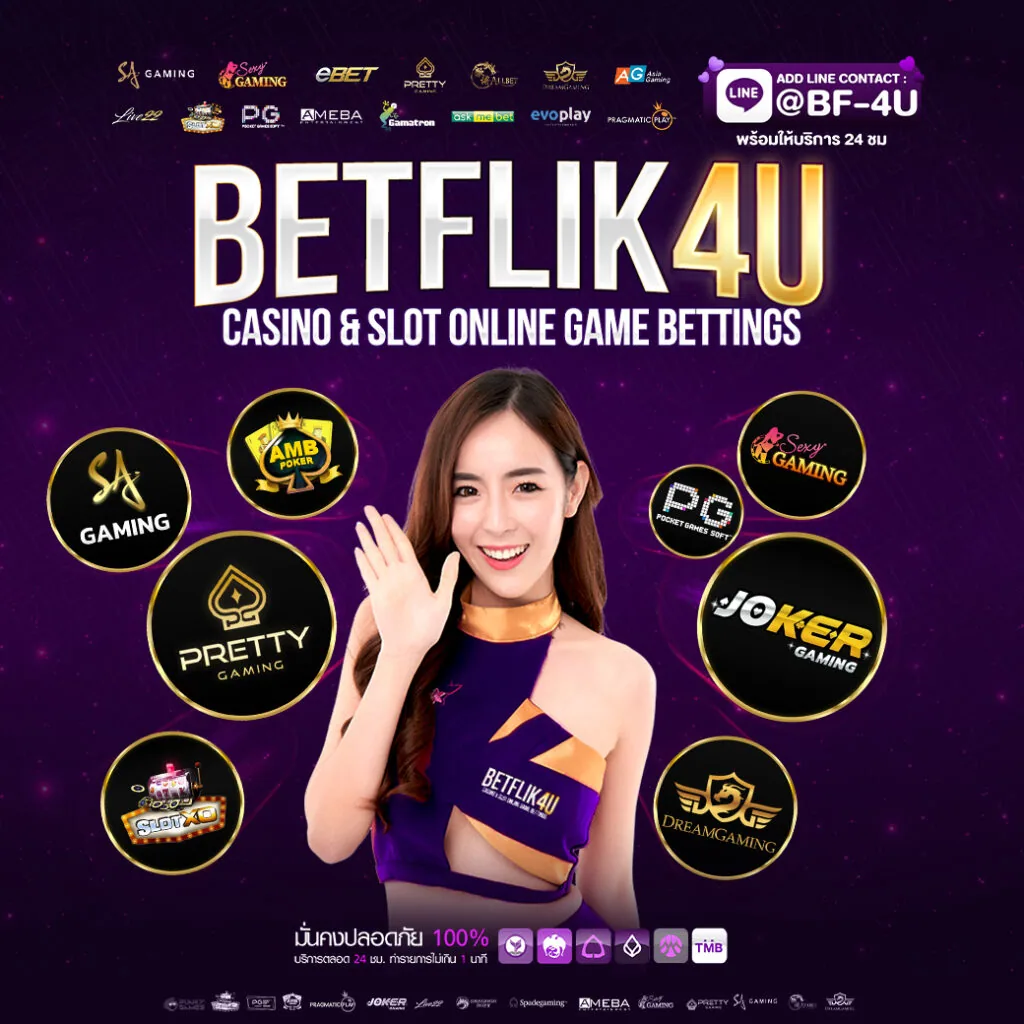 โปรโมชั่น pharuay11